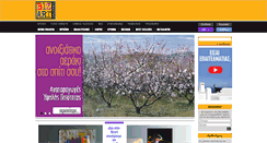 Desktop Screenshot of bizart.gr