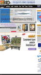 Mobile Screenshot of design.bizart.gr
